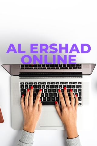 Al Ershad Online