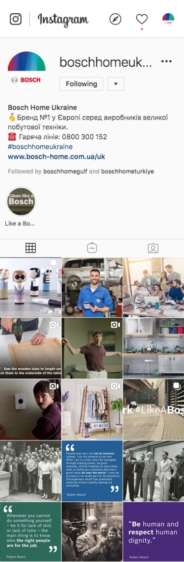 Bosch Ukraine