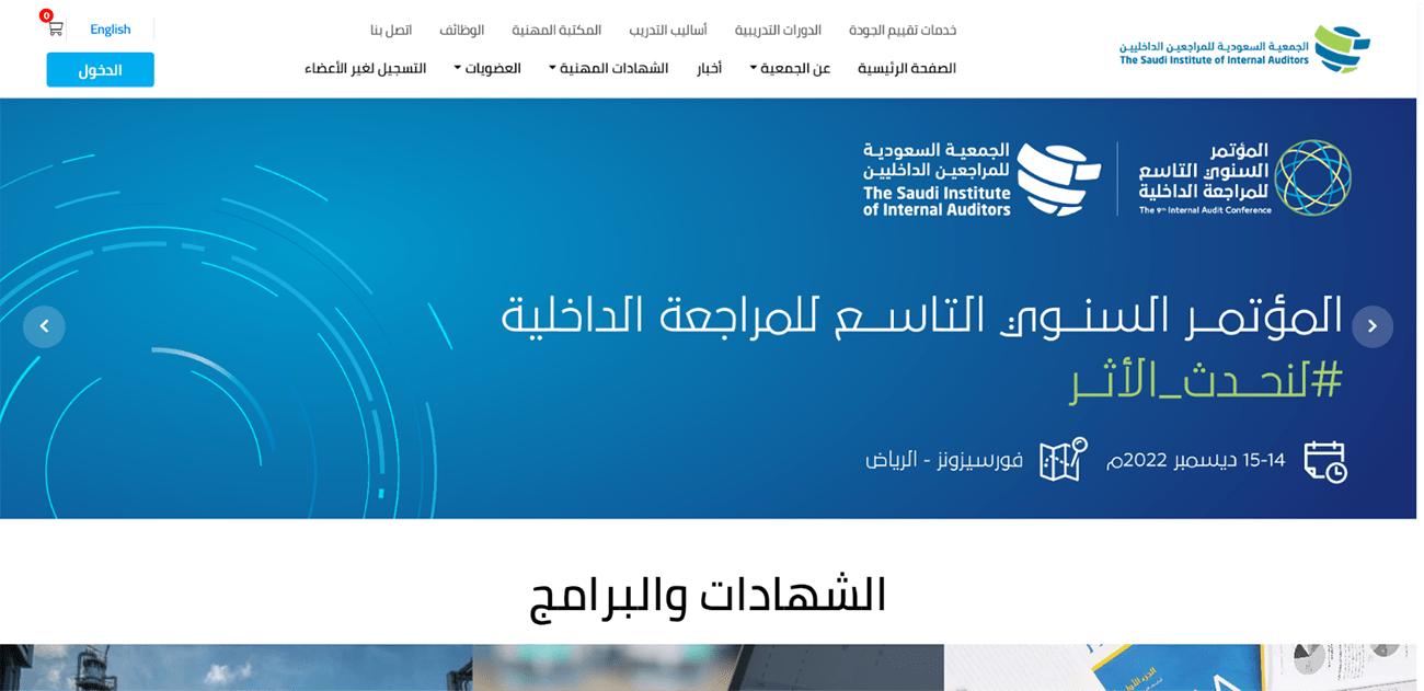saudi-min
