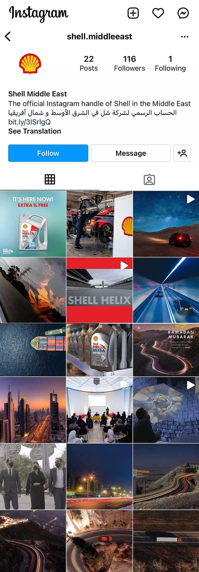 shell-2-1
