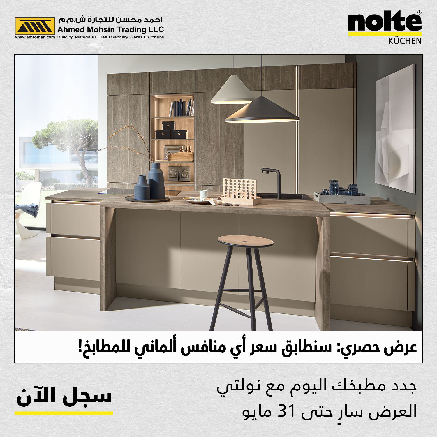 Nolte (2)