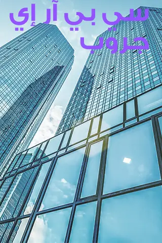 11C