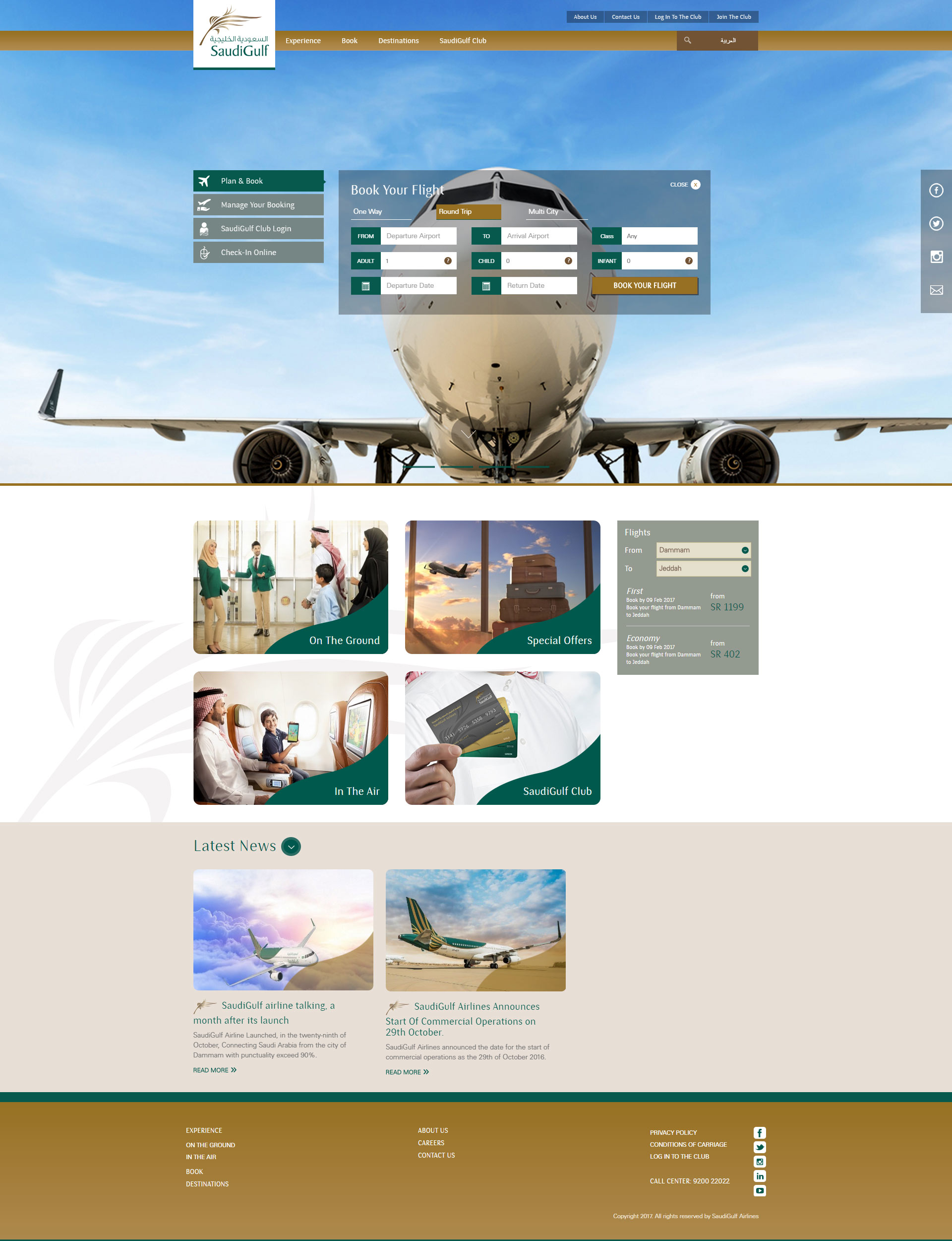 Saudi Gulf Airlines