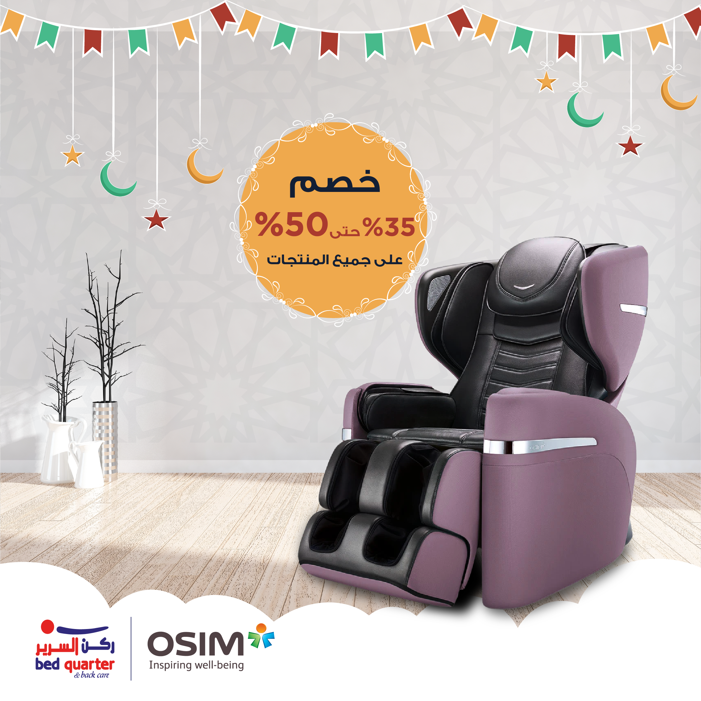 Ramadan-Promotion-Carousel_v3-02 Ramadan-Promotion-Carousel_v3-02